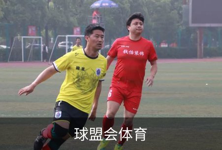 球盟会体育简介